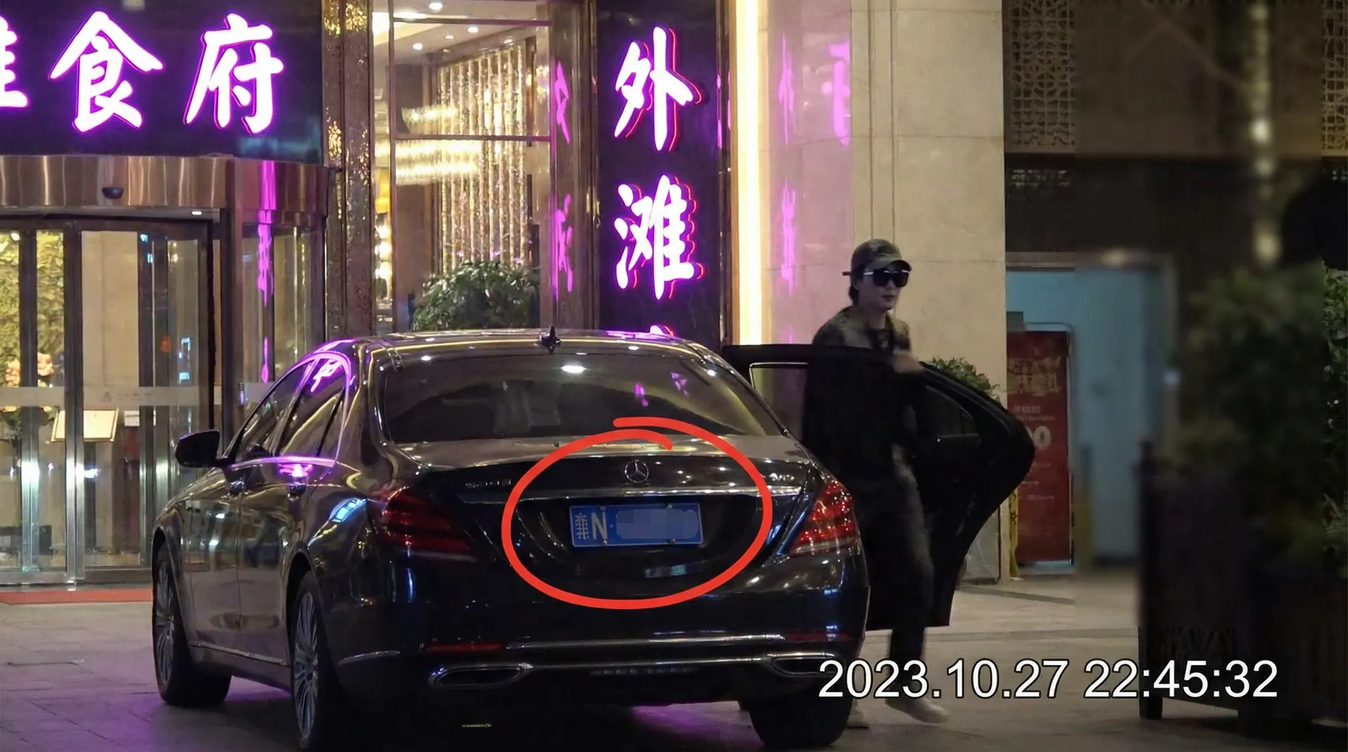 国奥体育app - 豪车餐厅外被拍